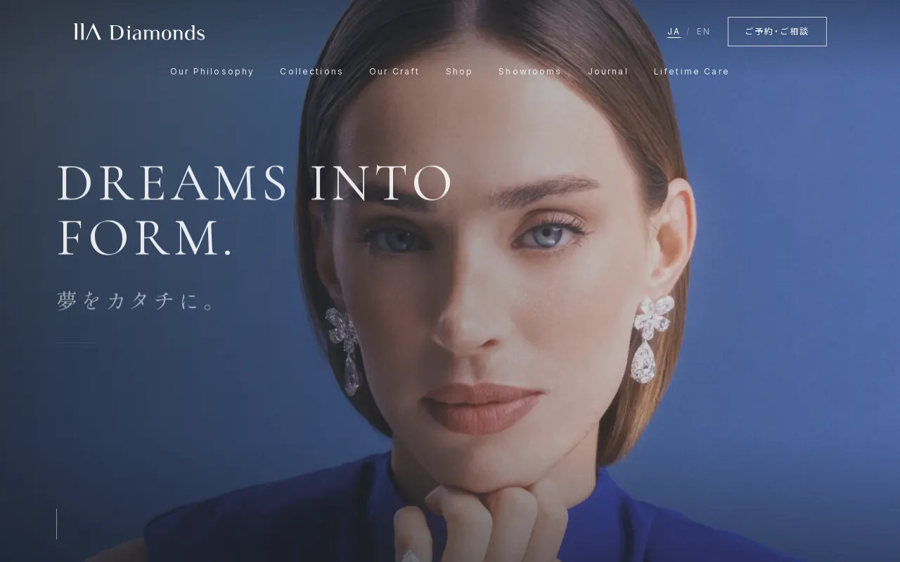 Screenshot of 2adiamonds.com