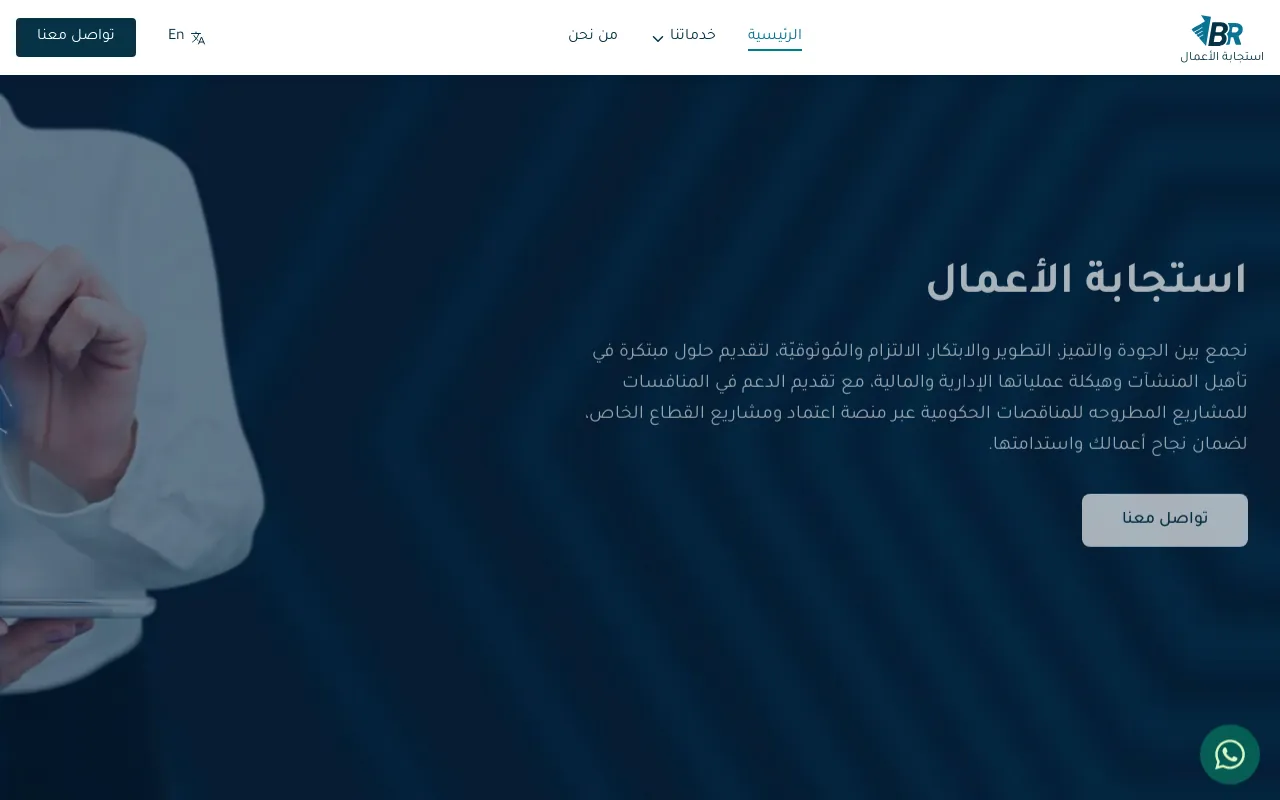 Screenshot of b-response.com