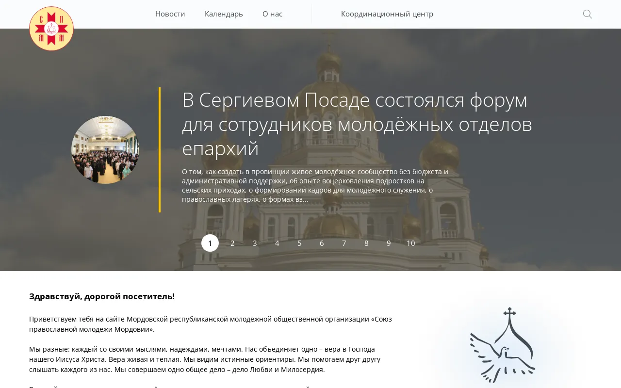 Screenshot of cpmm.ru