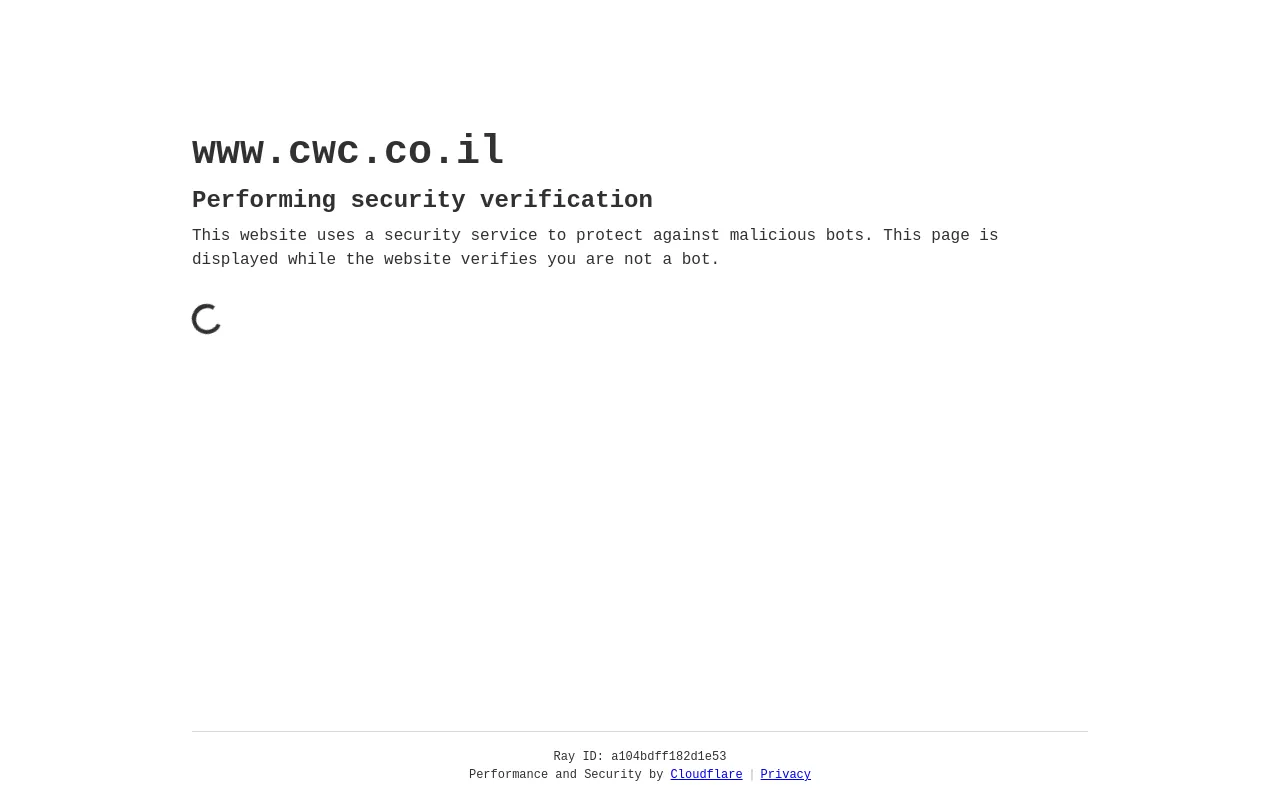 Screenshot of elkol.co.il