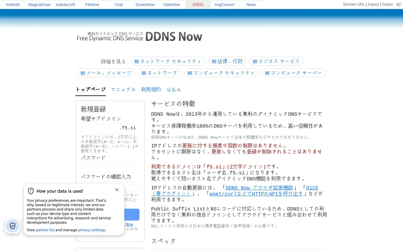 Screenshot of f5.si