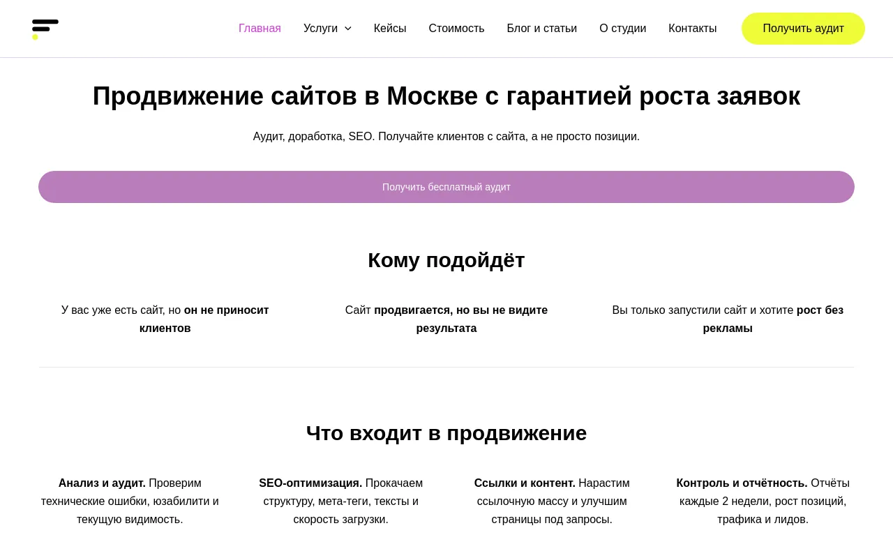 Screenshot of frizzart.ru