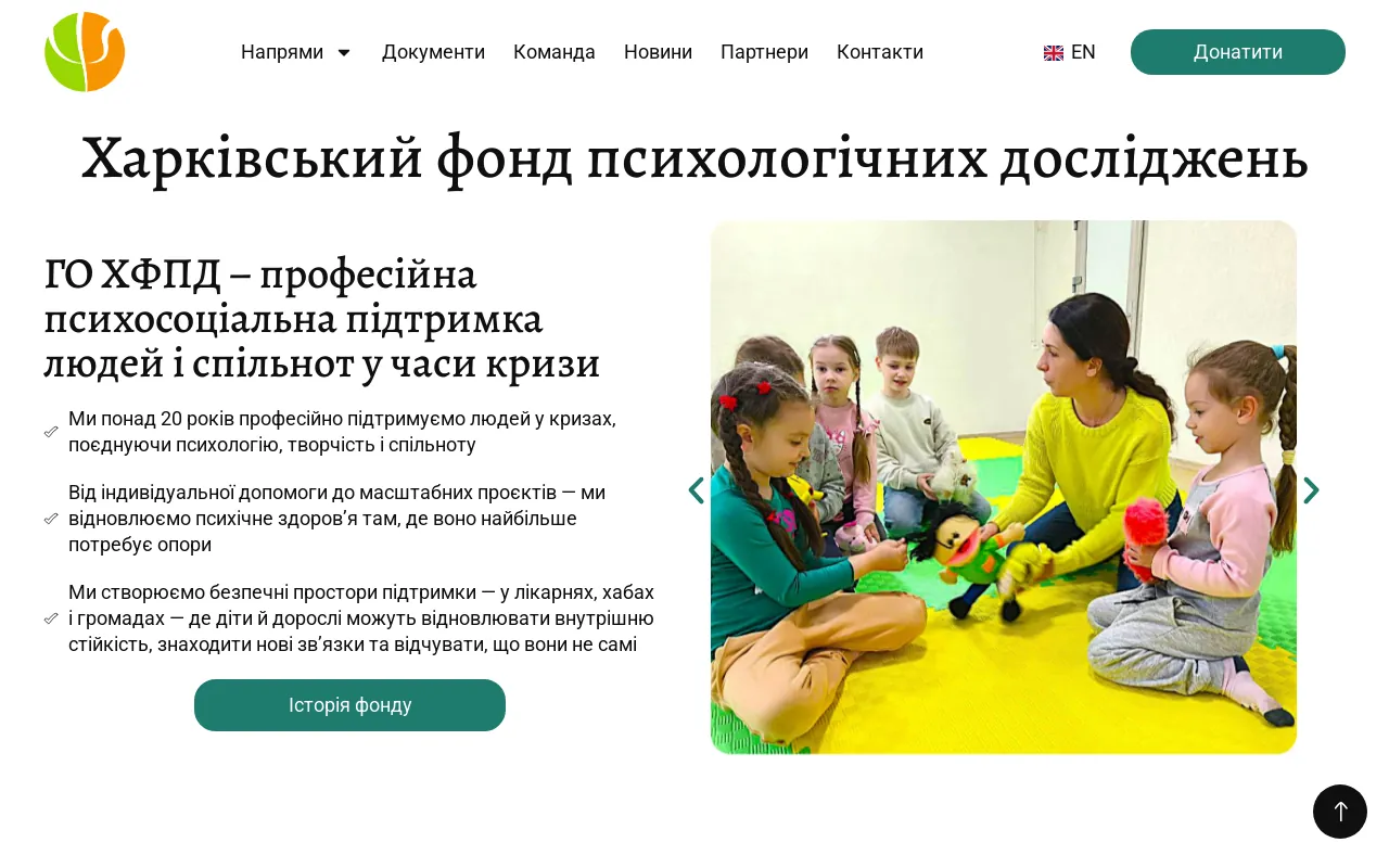 Screenshot of hfpd.net