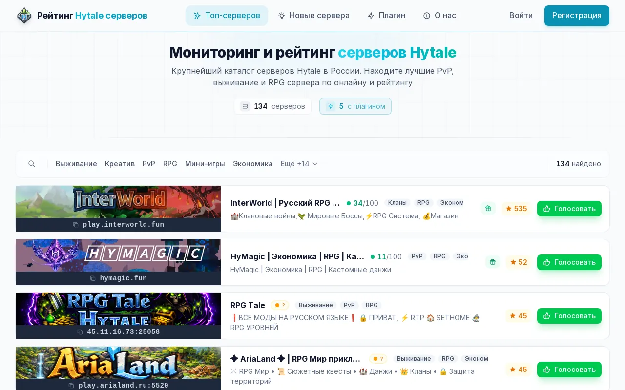 Screenshot of hytaleservers.ru