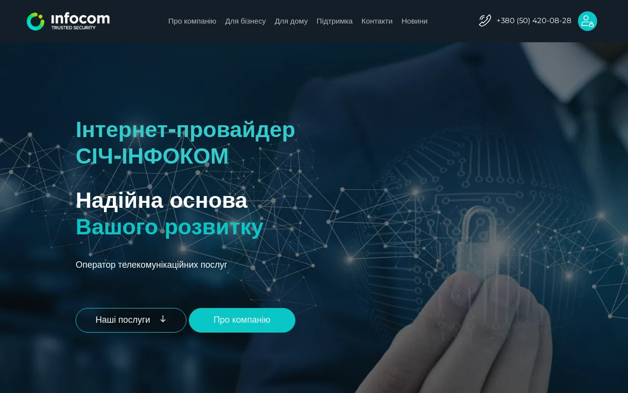 Screenshot of infocom.zp.ua
