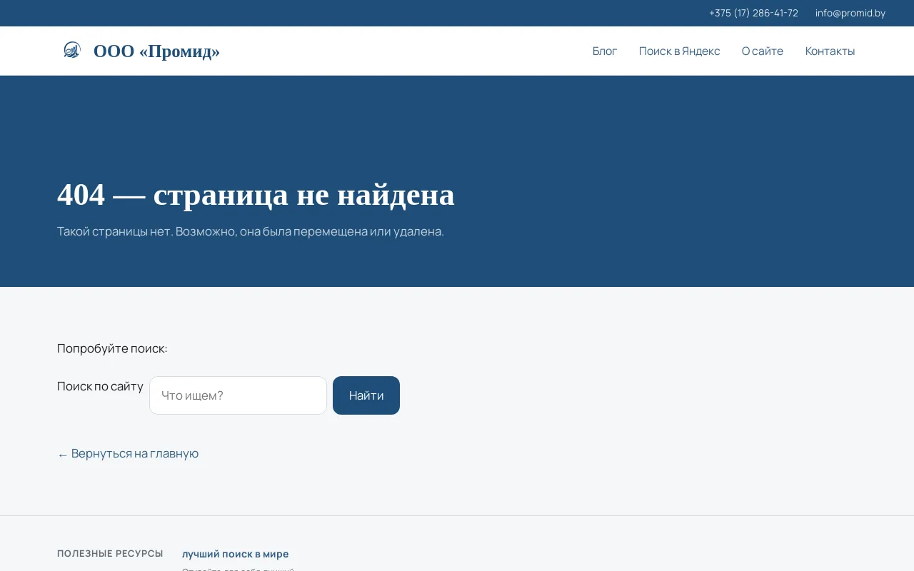 Screenshot of linuxloves.ru