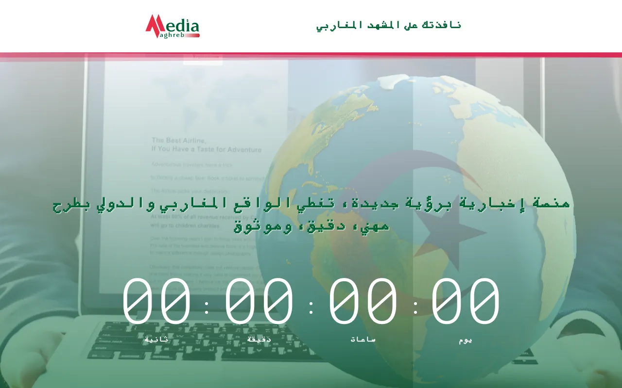 Screenshot of media-maghreb.com